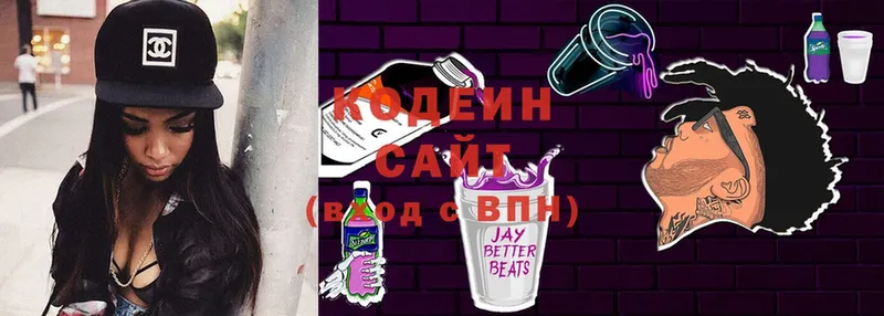 hydra зеркало  Алексеевка  Codein Purple Drank  продажа наркотиков 