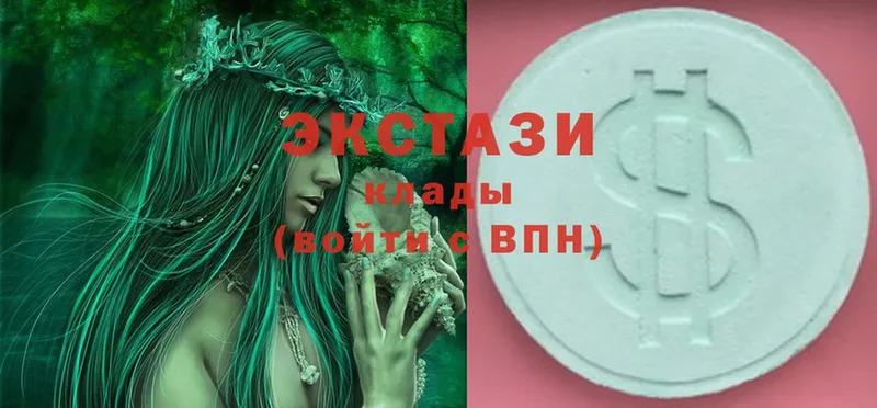 Ecstasy VHQ  Алексеевка 