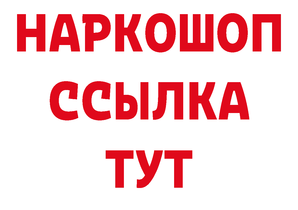 Кокаин Эквадор как войти даркнет гидра Алексеевка