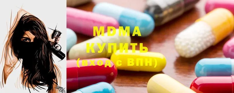 MDMA молли  shop Telegram  Алексеевка 